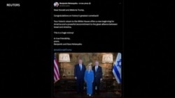 ཨི་སི་རལ་དང་པ་ལི་སི་ཐན་གཉིས་ཀས་ཊམ་ལ་རྟེན་འབྲེལ་ཞུས། 