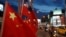 FILE - Flags of China and Taiwan flutter next to each other during a rally calling for peaceful reunification, in Taipei, May 14, 2016.