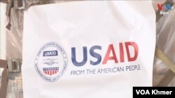 Logotip američke Agencije za međunarodni razvoj (USAID).