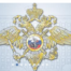 City of Nizhnevartovsk, Ministry of Internal Affairs Press Service