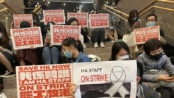 香港醫管局員工陣線罷工第5日。(攝影: 美國之音湯惠芸）