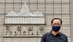 前支联会秘书及清盘人蔡耀昌表示，港府下令公司注册处剔除支联会公司注册，等于即时取缔支联会，担心支联会涉及的国安法案件，有如未审先判 （美国之音/汤惠芸）