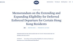 白宮宣布延長對香港人在美國的強制離境寬限期