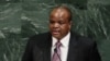 Le roi Mswati III d'eSwatini prononce un discours lors de l’Assemblée générale des Nations unies à New York, le 20 septembre 2017.