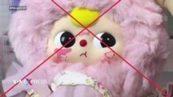 Việt Nam điều tra đồ chơi có họa tiết giống ‘đường lưỡi bò’ Trung Quốc