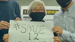 香港抗爭者王婆婆被拘押中國14個月後再次上街 堅持講真話抗爭