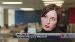 Українська журналістка Анастасія Станко отримує престижну міжнародну премію. Відео