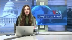 لویه پښتونخوا په ټي وي
