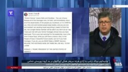 اولتیماتوم ترامپ به گروه تروریستی حماس درباره آزادی گروگان‌ها