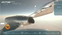 کیا خلا کی سیاحت کا عام آدمی کو فائدہ ہو گا؟