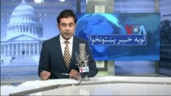 لویه پښتونخوا په ټي وي
