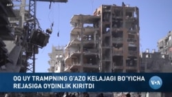 Xalqaro hayot - 6-fevral, 2025-yil - Oq uy Trampning G’azo kelajagiga doir rejasini tushuntirmoqda