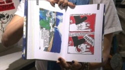 This image grab from AFP TV shows "Willis from Tunis" cartoon cat series.