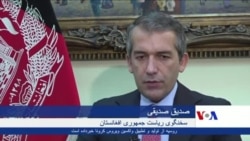 هیات مذاکره کنندۀ افغان به زودی به قطر می‌رود- صدیقی