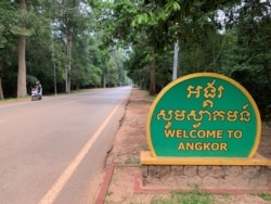 ទិដ្ឋភាពផ្លូវទៅកាន់ប្រាសាទអង្គរវត្ត ថតនៅខេត្តសៀមរាប កាលពីថ្ងៃទី៩ ខែវិច្ឆិកា ឆ្នាំ២០១៩។ (ធីតា វីន/VOA)