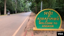 រូប​ឯកសារ៖ ទិដ្ឋភាពផ្លូវទៅកាន់ប្រាសាទអង្គរវត្ត ថតនៅខេត្តសៀមរាប កាលពីថ្ងៃទី៩ ខែវិច្ឆិកា ឆ្នាំ២០១៩។ (ធីតា វីន/VOA)