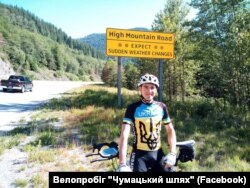 Максим Семак