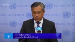 စစ်ကောင်စီကို လက်နက်နဲ့လေယာဥ်ဆီပိတ်ပင်ဖို့ ဦးကျော်မိုးထွန်းထပ်မံတောင်းဆို