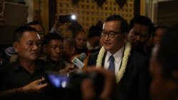 Hello VOA៖ លោក​សម រង្ស៉ី​ថា​គណបក្ស​ប្រជាជន​កាន់តែ​ភ័យ​នឹង​គណបក្ស​ជំទាស់