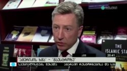 არჩევნების შემდგომი შეფასებები