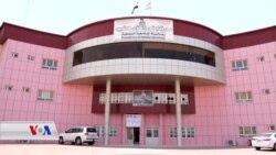 Giringîdan bi Xwendina Elektronî li Herêma Kurdistanê