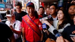 鴻海創辦人角逐台灣總統大選連署過門檻 台國安高層稱中國對富士康“政治查稅”