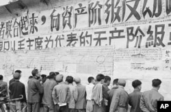 1967年11月1日，在文革中的北京，人们看大字报。文章标题号召联合起来，紧跟毛泽东路线