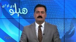 هېلو وي او اې په ټي وي