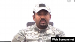 Waziri mkuu wa Ethiopia Abiy Ahmed