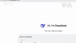 研究人員發現DeepSeek與中國移動有關聯