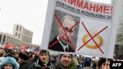 Moskva ko'chalarida o'tgan namoyishlar