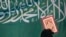 FILE - A Virginia social studies class learning about Arabic calligraphy was told to write "There is no god but Allah and Muhammad is the messenger of Allah." That message is seen here, from a 2008 banner in Sana'a.