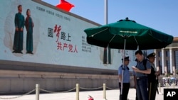 资料照：在北京天安门广场一个巨大的电子显示屏上的宣传口号：圆梦路上的共产党人。（2014年5月28日） 