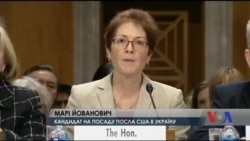 Ось що про майбутнього посла США в Україні кажуть колишні колеги. Відео