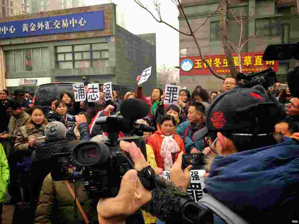  支持者向國際媒體展示浦志強無罪的大字標語。 （美國之音葉兵拍攝） 