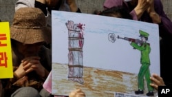 រូបឯកសារ៖ ជនផ្តាច់ខ្លួន​ពី​កូរ៉េខាងជើង​មាន​ប្រតិកម្ម​ទៅ​នឹង​រូបគំនូរ​មួយ បង្ហាញពី​ការ​ប្រហារជីវិត​ជា​សាធារណៈ ដោយ​ទាហានកូរ៉េខាងជើង អំឡុងពេល​បាតុកម្ម​ទាមទារ​ការ​លើកកម្ពស់​សិទ្ធិមនុស្ស​នៅ​មុខសភា​ជាតិ​ ក្នុង​រដ្ឋធានី​សេអ៊ូល ប្រទេស​កូរ៉េខាងត្បូង កាល​ពី​ថ្ងៃ​ទី១៤ ខែមេសា ឆ្នាំ​២០១១។ 