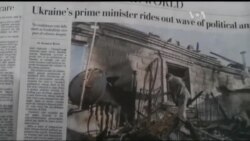 В Україні роздратовані владою, триває політична криза - ЗМІ США. Відео