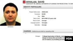 კუდ-ის ყოფილმა უფროსმა საბერძნეთში პოლიტიკური თავშესაფარი მოითხოვა