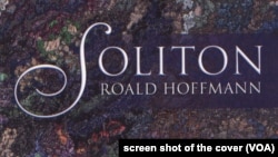 Solition, Poems by Roald Hoffman