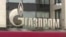 Балканот да работи на намалување на зависноста од руски гас, велат енергетски експерти