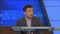 Ernst & Young: сьогодні корупція в Україні у порівнянні з 2015 стала ще гіршою - пояснення експерта. Відео