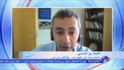 دیدبان حقوق بشر درباره امید کوکبی بیانیه صادر کرد