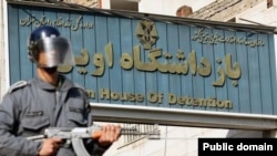 Evin prison in Tehran, Iran