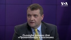 Відносини із Коломойським і доля «Приватбанку» стануть першими випробуваннями президента Зеленського. Анонс. Погляд з Вашингтона