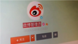 仇外小粉紅？風頭追逐者？西方觀察人士看中國“自干五”