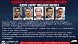 Оваа слика без датум објавена од Стејт департментот на САД покажува руски воени офицери обвинети за наводни сајбернапади врз цивилна инфраструктура во Украина пред руската инвазија