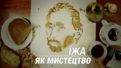 Українці в тренді 2017: молодий художник створює портрети з харчів. Відео