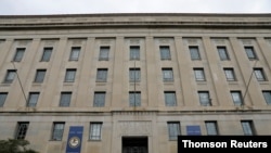 美國司法部位於華盛頓的總部。