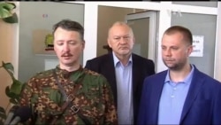 Груповий позов проти Гіркіна-Стрєлкова подано у США через MH17. Відео