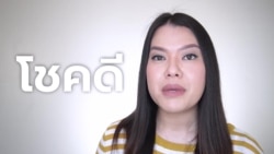 คำในข่าว – Windfall ความบังเอิญรวยช่วงโควิดของกลุ่มลอบบี้ยิสต์ “ทรัมป์”